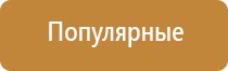 палочки для ароматизации помещений