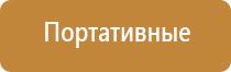 бесшумный освежитель воздуха автоматический